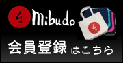 会員登録はこちらから