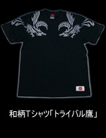 和柄Tシャツ「トライバル鷹」